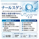 nahlsgen-haircare.png