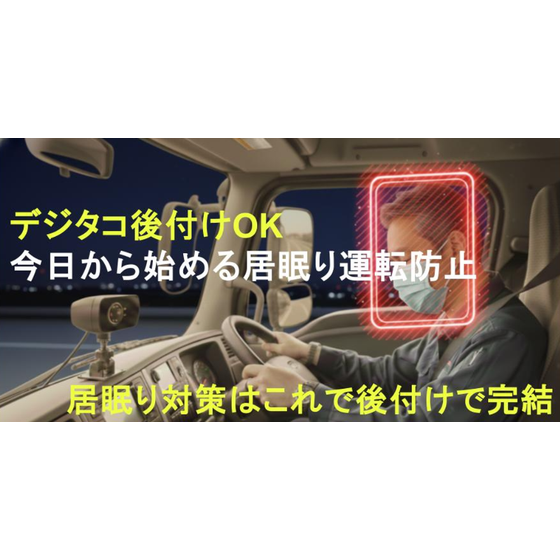 スクリーンショット 2026-01-21 152344.png