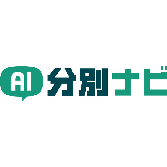 分別ナビロゴ.jpg
