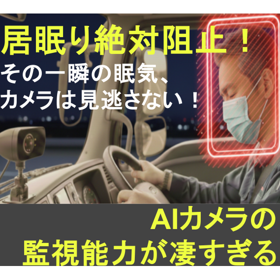 アラーミーのロゴ画像_横田 (4).png