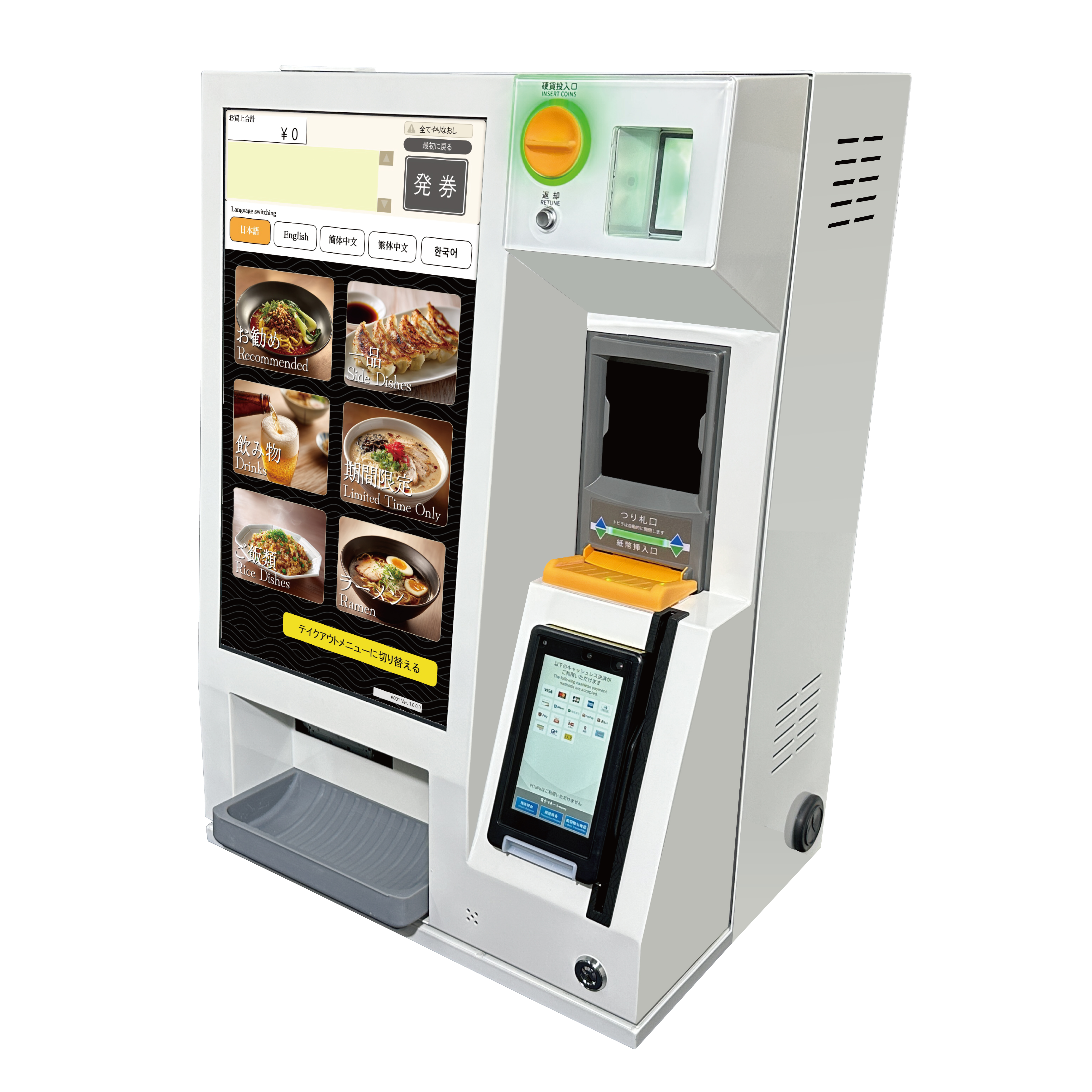 小型汎用自動販売機『マルチ君』 じはんきや（株式会社朝日ビバレッジ