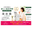 【医療機関向け】ラドン吸入器『湯治箱』