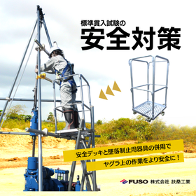 【未使用】エレナリン DL-UL101G フジデノロ UVC空間飛沫除菌装置 UVC空間飛沫除菌装置『eLENA Lin（エレナ リン）』 フジデノロ | UV