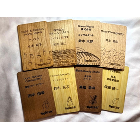 Original Wooden Digital Business Card