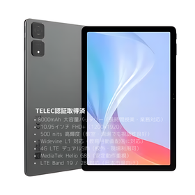 RT2 4G Androidタブレット(教育・業務対応モデル)