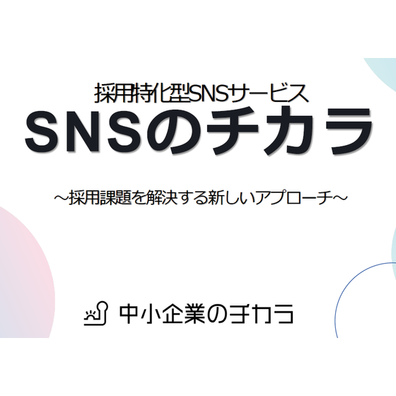 スクリーンショット 2026-02-17 102135.png