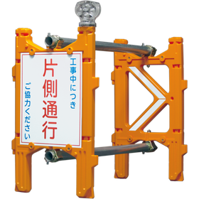 【NETIS登録製品】単管バリケード『ザ・バリケード』