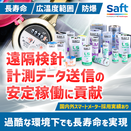 20260212-SaFT（ターゲティングメール）ロゴ変更分.png