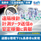 20260212-SaFT（ターゲティングメール）ロゴ変更分.png
