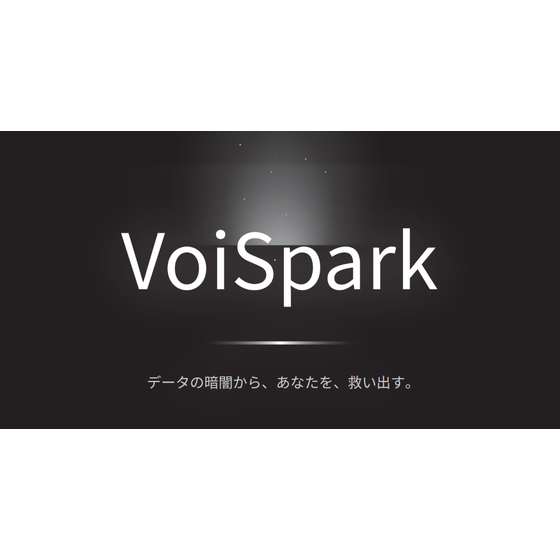 VoiSparkサムネ.png
