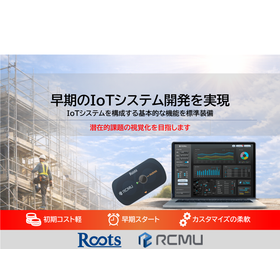 IoT platform 'RCMU'