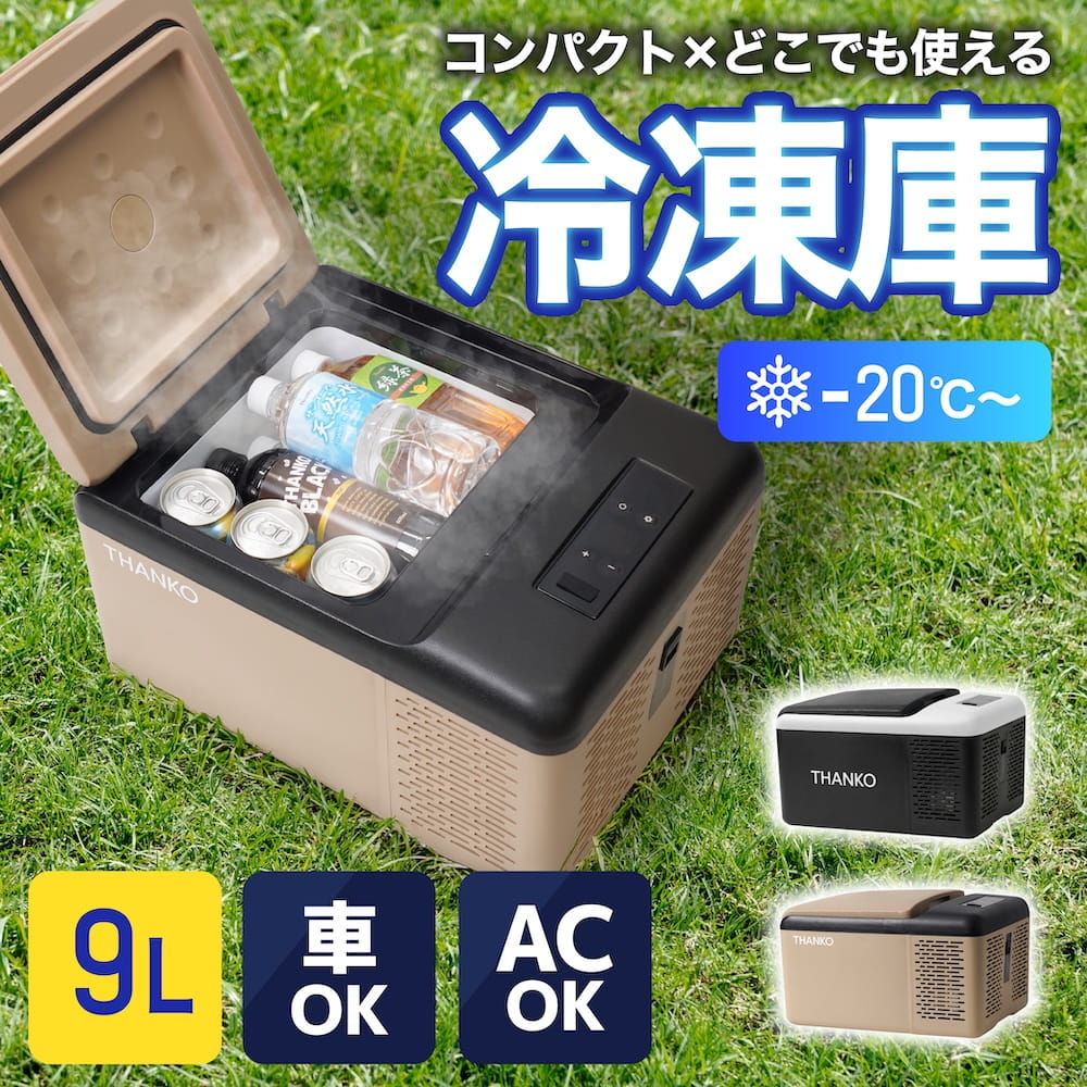 超音波加湿器　FT-520sc1-21 型番　FT-520sc1-21 業務用加湿器 冷蔵倉庫用超音波加湿器『FT-Fシリーズ』 ユーキャン