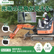 バケットアイズ6-2.jpg