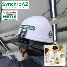 【橋梁向け】Teamsスマートグラスによる点検支援