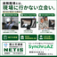【橋梁点検】現場が迷う判断を遠隔サポートし工期遅延を防止