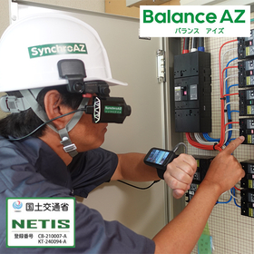 【建設現場向け】ぶれないカメラで進捗管理|Teamsで遠隔臨場