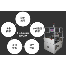 ウエタックス株式会社