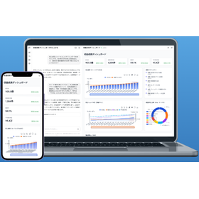 対話型データ活用AIエージェント『DataBuddy』
