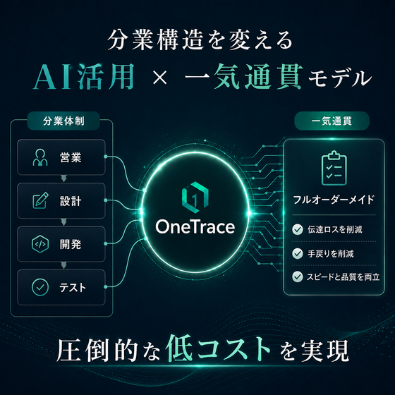 イプロス.png