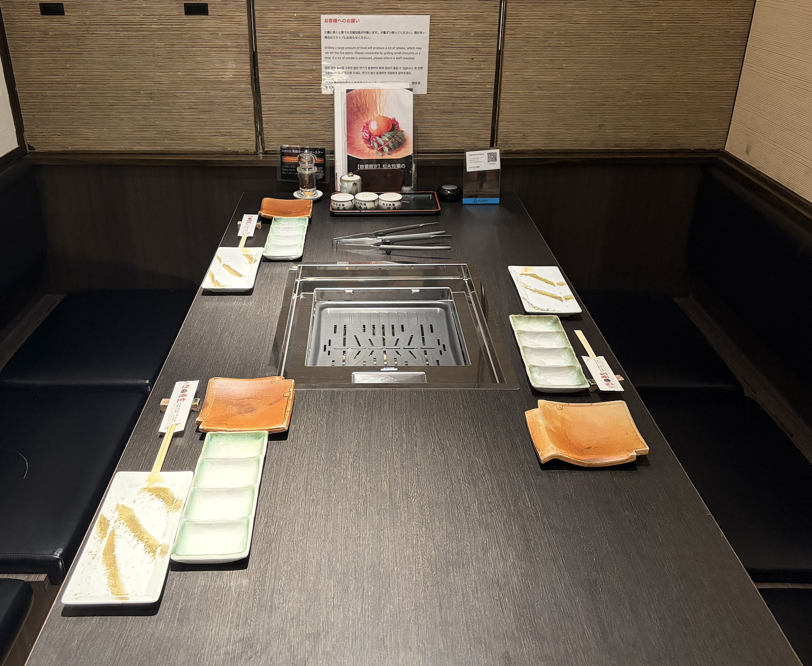 【焼肉店向け】煙対策に貢献!ノンダクト無煙ロースター