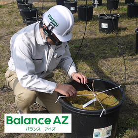 【農業】作業を&ldquo;ブレずに見える化&rdquo;　zoom/Teamsで簡単！