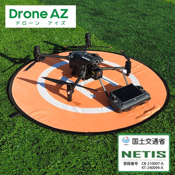 【農地・圃場・林業】を“上空からzoom・Teamsで見える化”