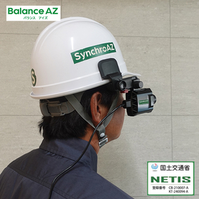 【橋梁向け】&ldquo;見えない・揺れる&rdquo;を解決 ブレない映像で遠隔臨場