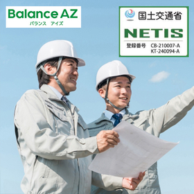 【安全パトロール】水平画面でブレずに見やすい遠隔臨場|NETIS