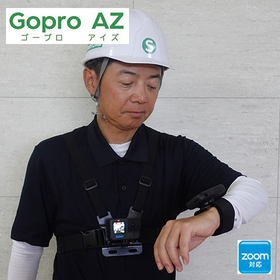 【解体現場向け】&rdquo;死角&rdquo;をなくす「見える化」 Gopro遠隔臨場