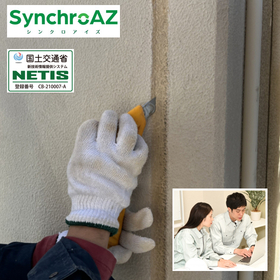 【技術営業向け】&ldquo;現地下見&rdquo;を強化 Teamsでつながる遠隔臨場