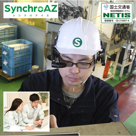 【工場設備】生産ラインの&ldquo;停止時間&rdquo;を最短に 遠隔支援で即時復旧