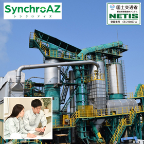 【プラント向け】止められない設備に遠隔支援Teamsで即対応