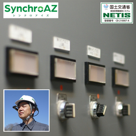 【メンテナンス向け】ベテランの技術を遠隔支援し保守対応を最適化