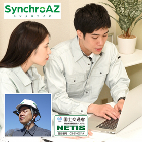 【遠隔臨場・導入】まずは「サブスク」で始める現場の新しい形