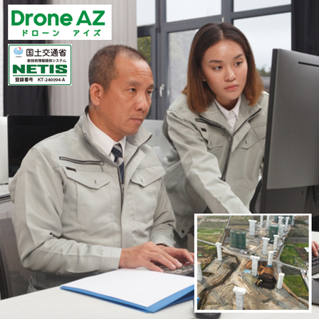 ドローンアイズ本部側.jpg