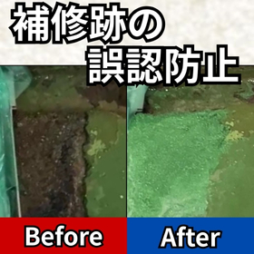 【事例紹介】工場・倉庫の床欠け・穴・段差を色合わせ補修し誤認防止