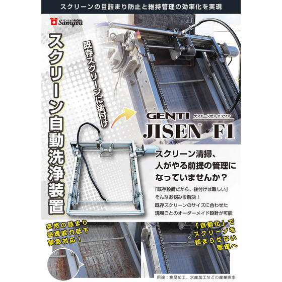 GENTI-JISEN_leaf-02_ページ_1 (1).jpg