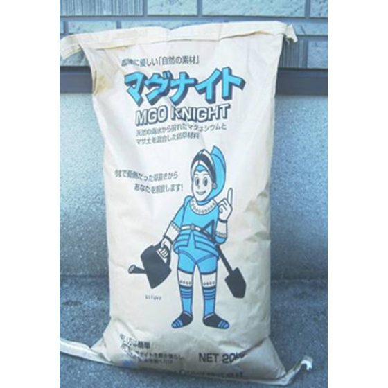 1.マグナイト製品写真.jpg