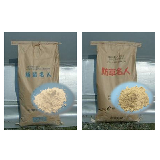 1.舗装防草の製品写真.jpg