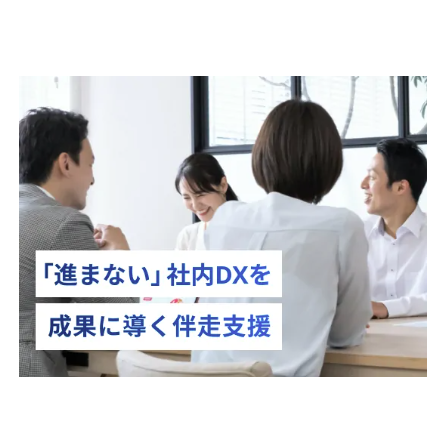 BPO資料サムネ.png