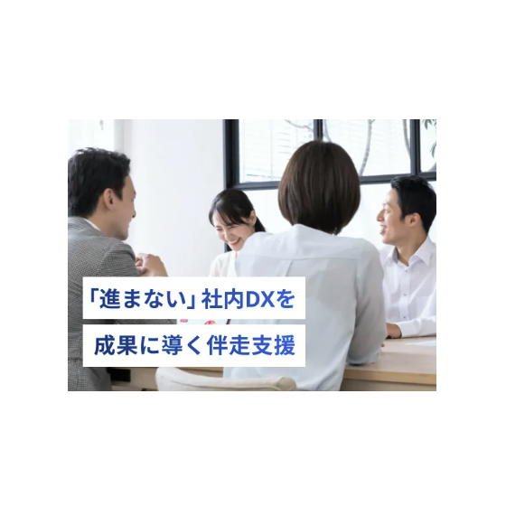 BPO資料サムネ.png