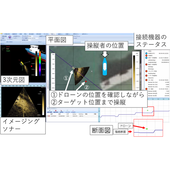 みといるか画像案ソフト画面.png