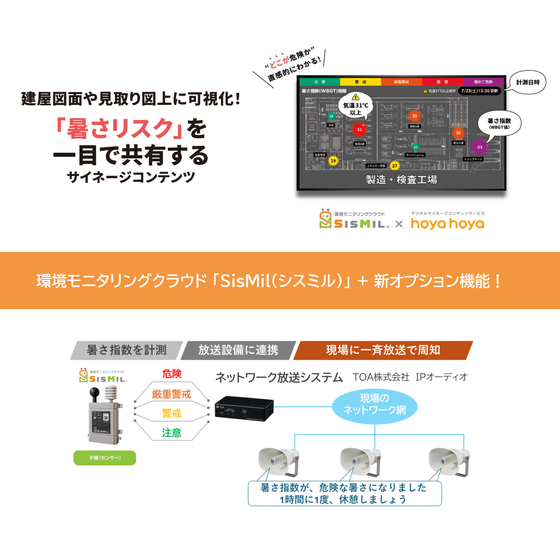 バナー画像_2.png