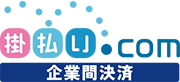 【食品業界向け】B2B決済サービスで取引拡大