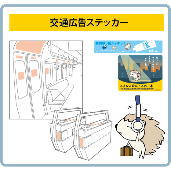 アセット 2@2x.png