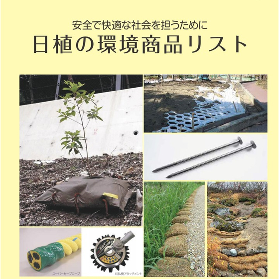 スクリーンショット 2026-04-14 164350.jpg