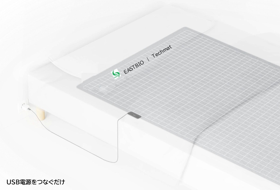 介護用品　センサーマット 離床センサー マットセンサーセット 3PWZ特定 施設様 病院様 限定