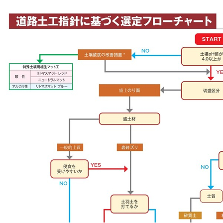 スクリーンショット 2026-04-20 130338.jpg
