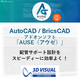 IPROS_Web掲載用_AUSE.png