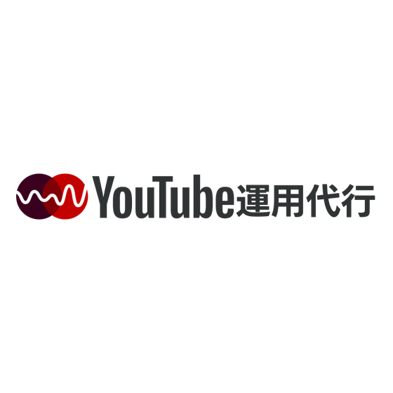 YouTube運用代行_カラー.png